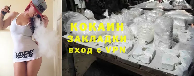 купить наркотик  Большой Камень  Cocaine Колумбийский 