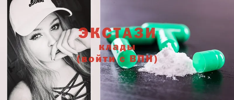 сколько стоит  Большой Камень  Экстази mix 