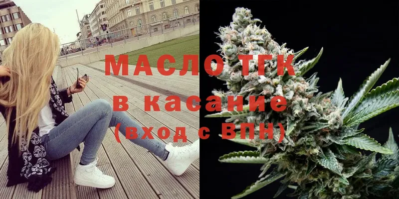 закладки  OMG ONION  Дистиллят ТГК THC oil  Большой Камень 